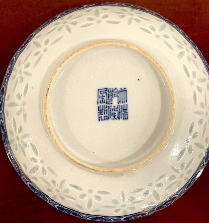 19th century blue and white nanking rice grain cups and saucers qianlong marked a pair 9103 scaled